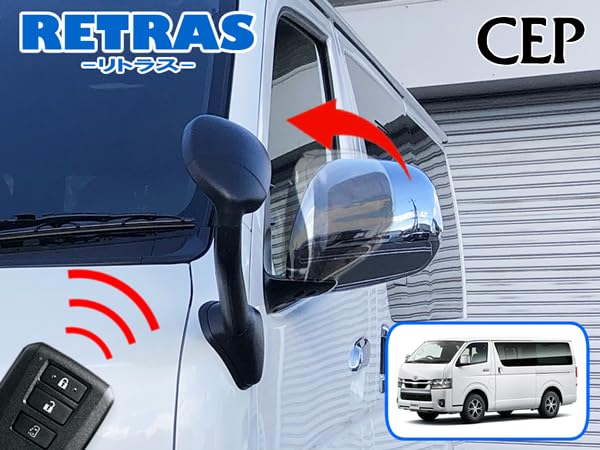 CEP HIA021 Keyless Entry Linked Mirror Folding Kit for 200 Series Hiace Car Custom - Parts, Parts, Accessories, Dress-up