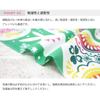 KOMESICHI COLLECTION Airashika Tenugui Towel 'Egg Hunt' - Easter, 33x90cm, Cotton, Japan
