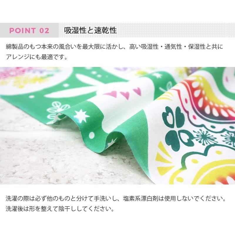 KOMESICHI COLLECTION Airashika Tenugui Towel 'Egg Hunt' - Easter, 33x90cm, Cotton, Japan