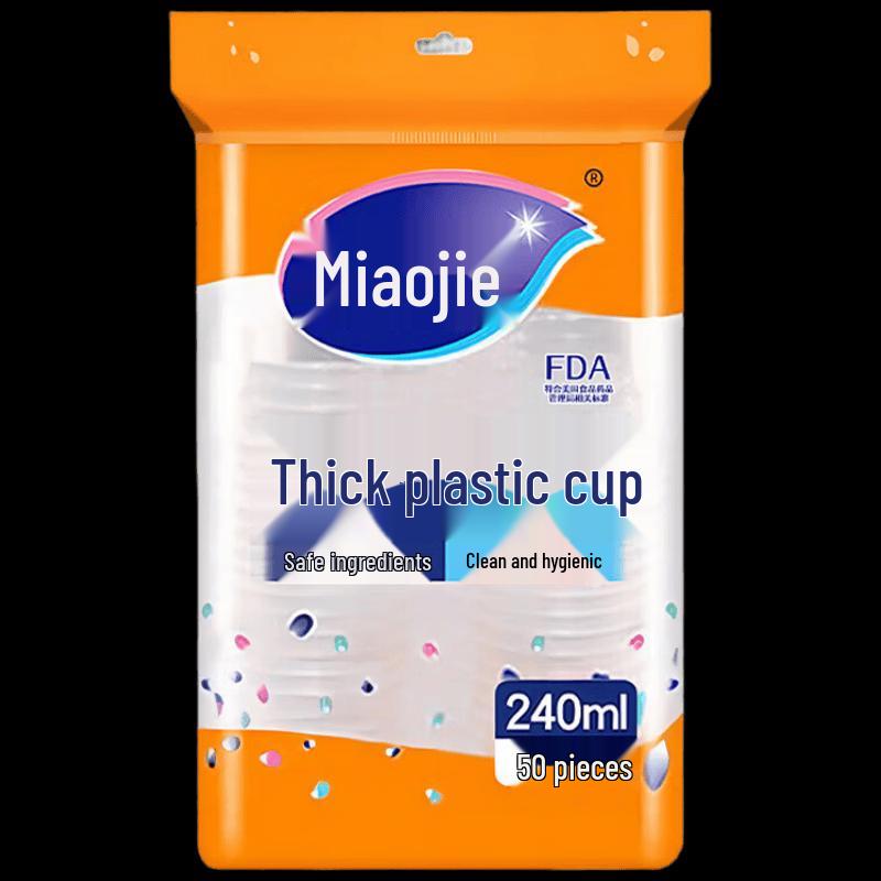 MIAOJIE COOL Disposable PP Cups