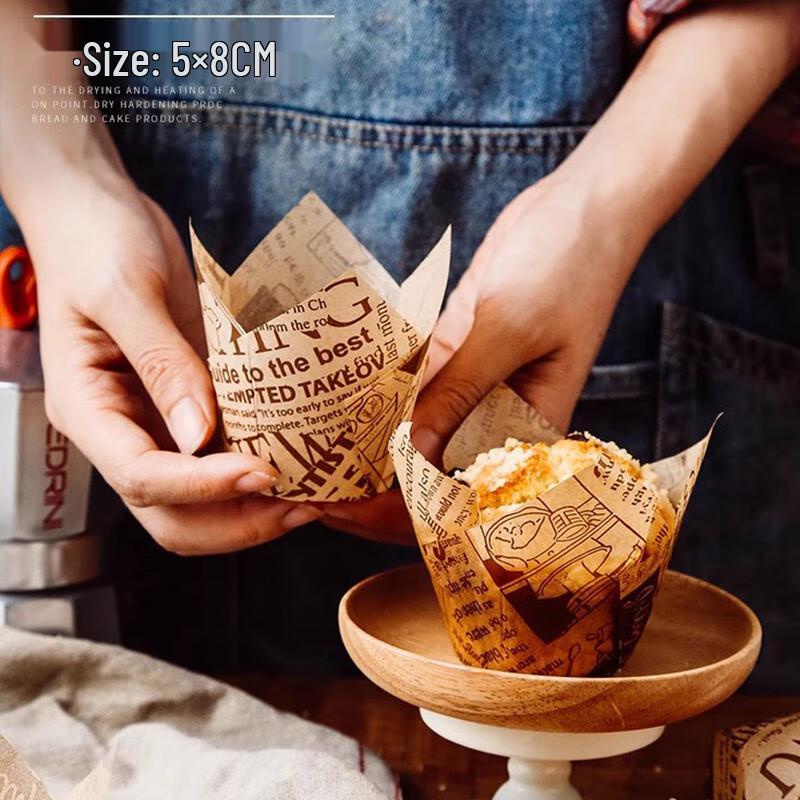 

Sanbile Tulip Cupcake Liners