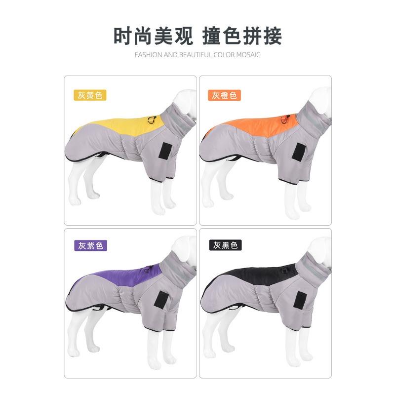 Winter Dog Clothes Are Reflective and Warm Outdoor Cotton Clothes for Medium and Large Dogs