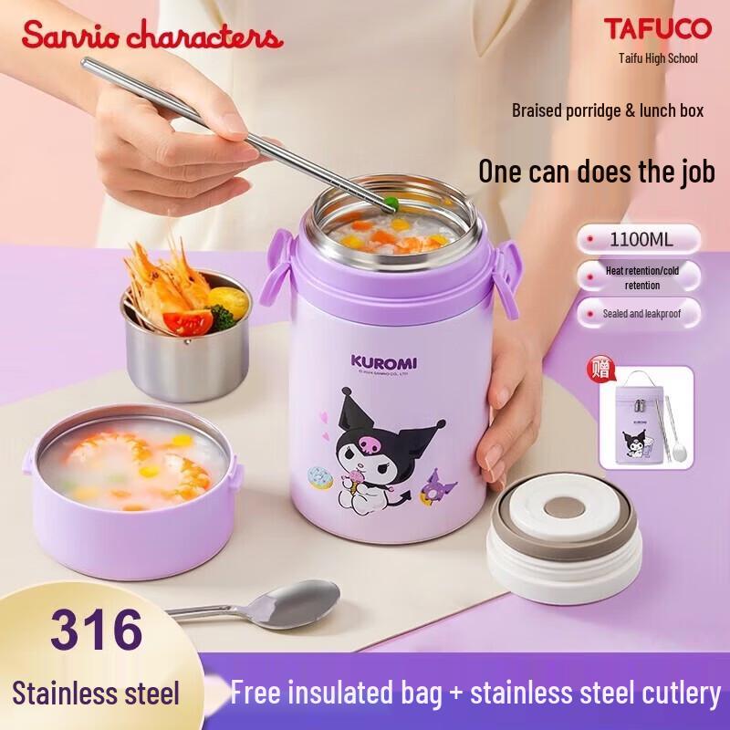 TAFUCO Kuromi Kids Insulated Lunch Box & Stew Pot
