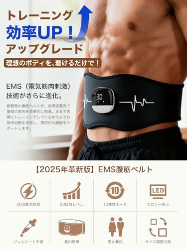 Achieve your perfect abs and visualize your calories burned with this EMS abdominal training belt. It's perfect for multiple workouts, with 10 modes a
