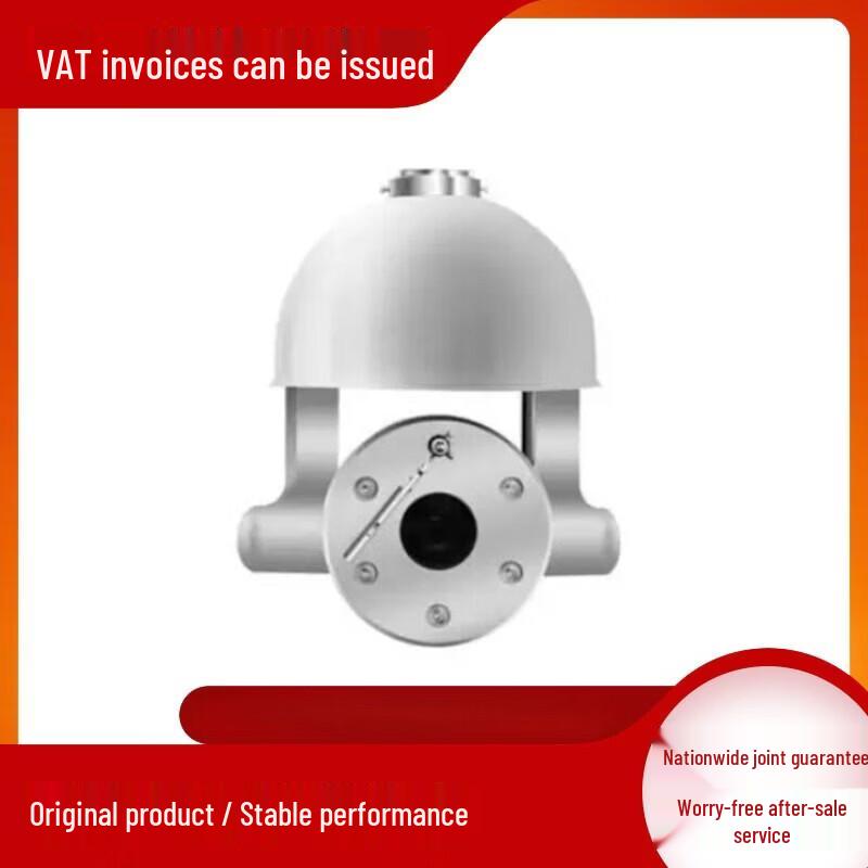 

Hikvision 4MP 23x Infrared Explosion-Proof PTZ Camera CN plug (adapter included)