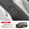 AKUSESARI New 2023 Alphard VELLFIRE 40 Series Compatible Power Seat