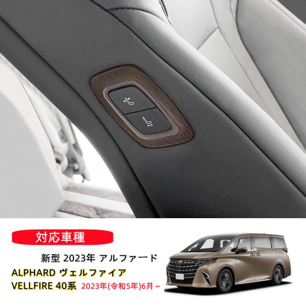 AKUSESARI New 2023 Alphard VELLFIRE 40 Series Compatible Power Seat