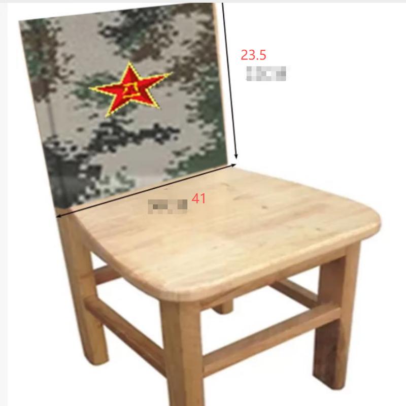 AORUIDE Camouflage Half-Chair Stool Cover