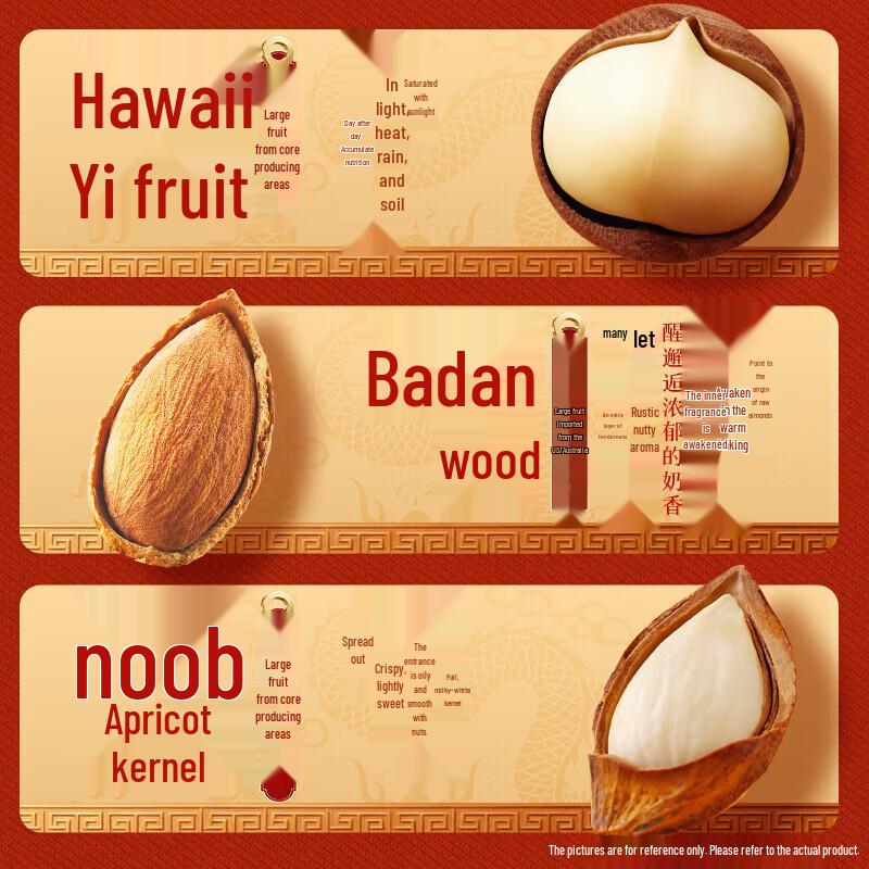 Baicaowei Premium Assorted Nut Gift Box