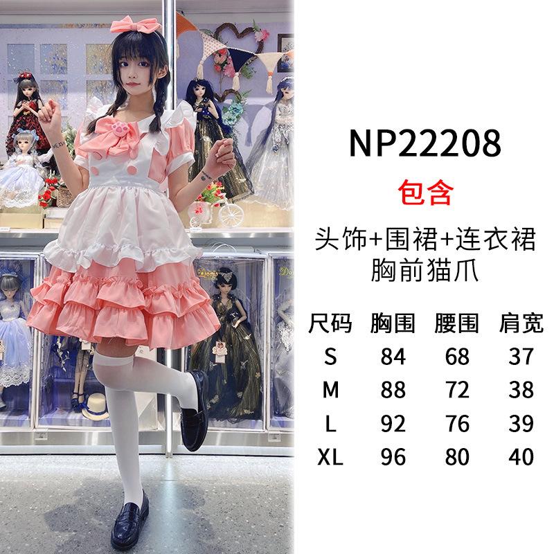 Miracle Nikki Black and White Chocolate Super Cute Maid Costume Lolita Dress Set