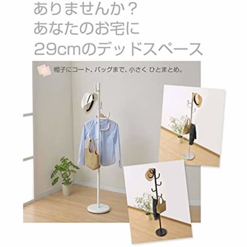 Yamazen Pole Hanger, White, NPH-165(WH)