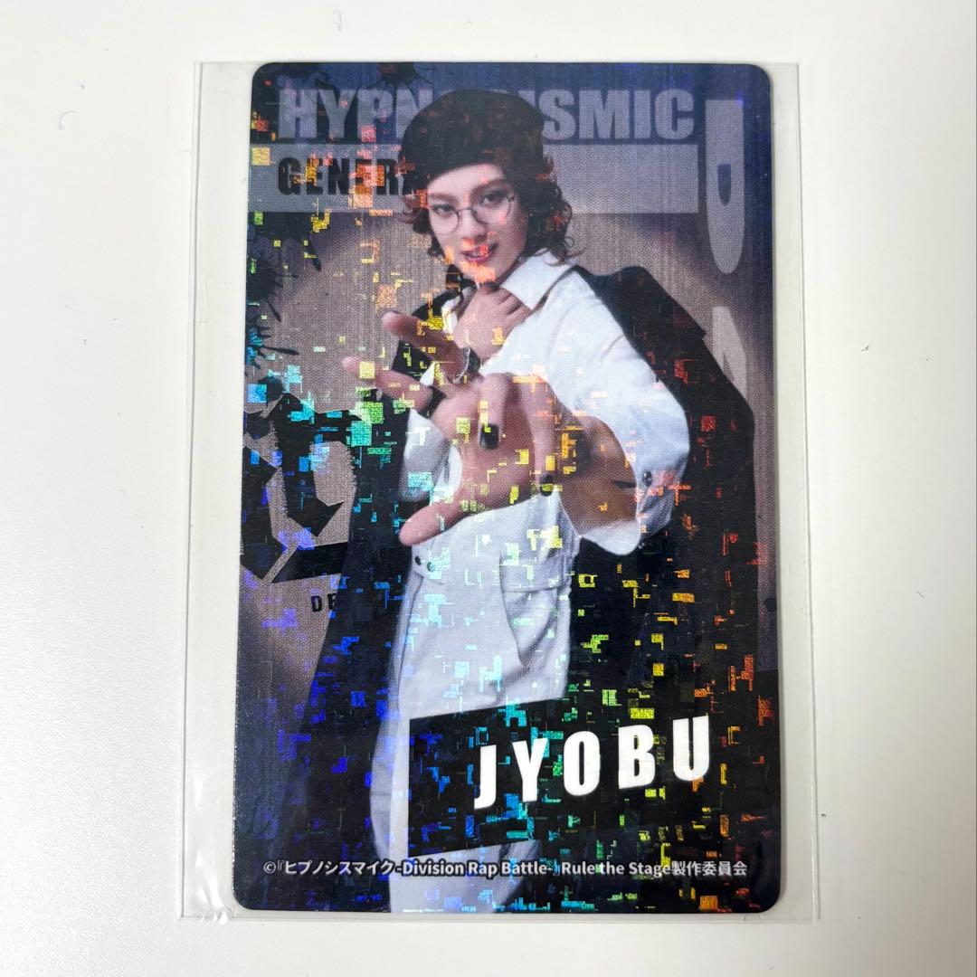 

[USED] Stage Hypnosis Mic D4 Jikuuin Tsumugi New Member Enrollment Bonus: Hologram Card