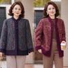 Madam, Old and New Woolen Jacket, Plush and Thickened Clothes, Autumn, Winter and Winter Women's Clothing