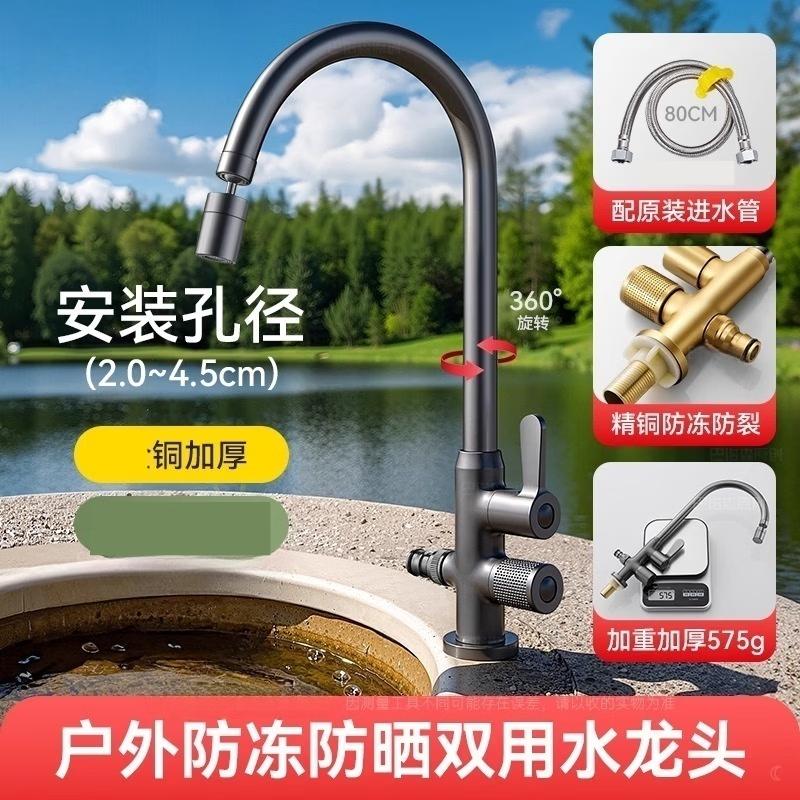 Shixun Dual Outlet Outdoor Faucet