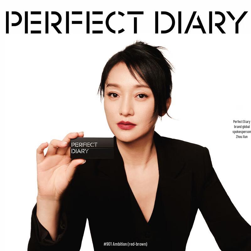 Perfect Diary Bio-Film Essence Lipstick