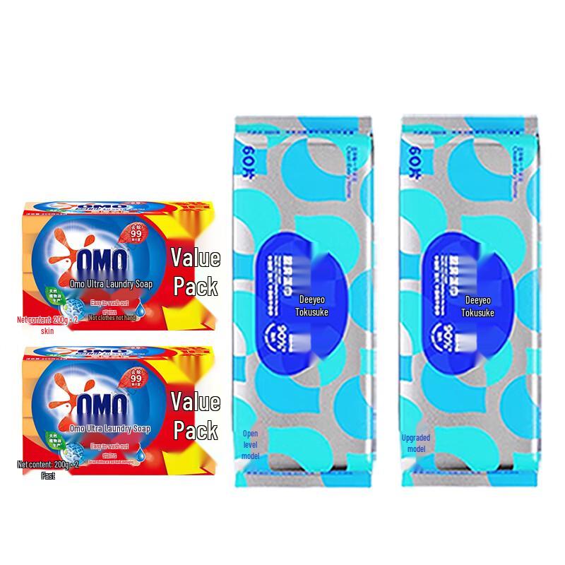 DeYou Kitchen Wipes & Omo Laundry Soap Bundle