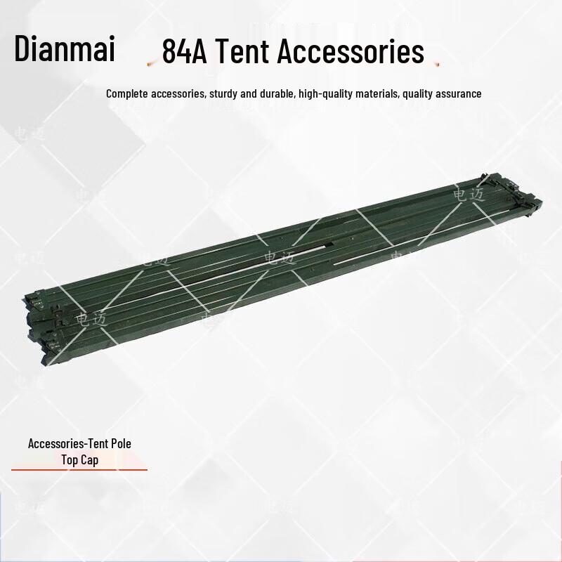 Dianmai Class A Multi-Purpose Tent
