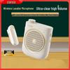 Edifier MF2 Wireless Anti-Howling Amplifier (CN Version)