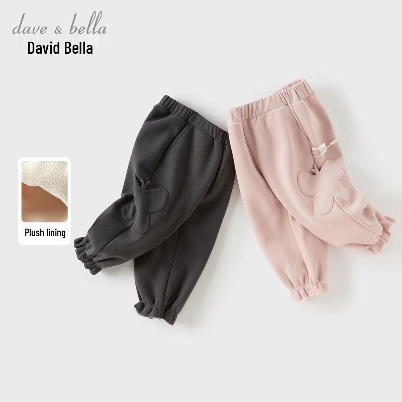 DAVE&BELLA Girls' Autumn/Winter Cuffed Jogger Pants