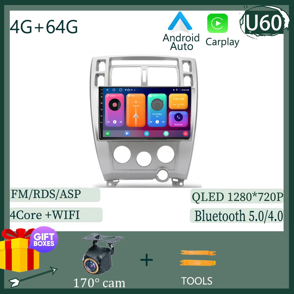 Car Stereo For Hyundai Tucson 2006 - 2013 Android GPS Navigation Multimedia Player 5G WIFI BT No 2Din DVD High-Performance CPU