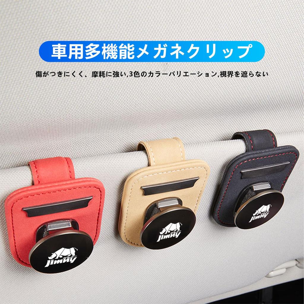 Clipe para Óculos de Carro MAIBAOYUAN, Adequado para Suzuki Jimny Jimny, Armazenamento no Carro, Material Camurça, Óculos de Sol