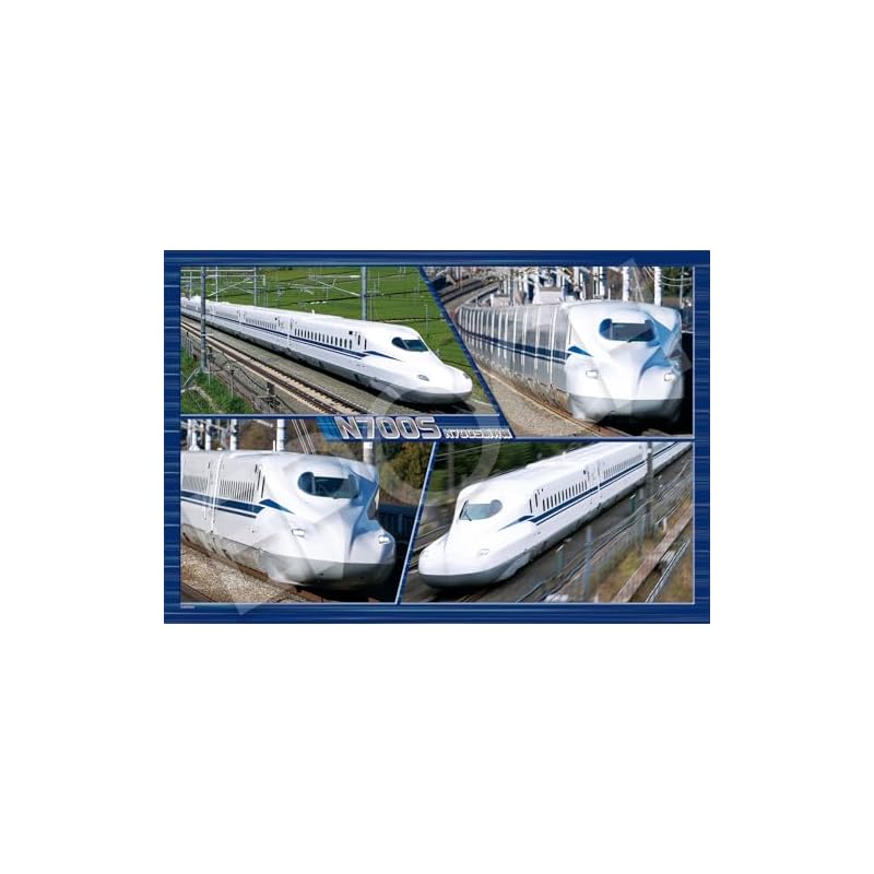

EPOCH 100-Piece Jigsaw Puzzle, Vehicles, Railway, N700S Shinkansen Collection (26x38cm), 26-606, Includes Glue, Spatula, and Score Ticket
