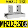 Cylinder Double Acting Industrial Automation Robot Clamp Brand MHZL2 Pneumatic Air Gripper Cylinder Parallel Type Finger