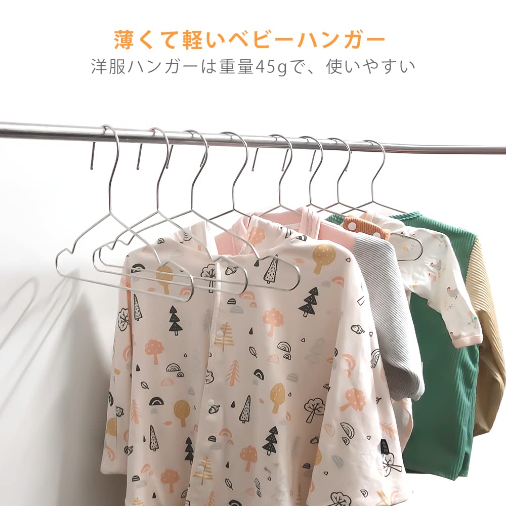 Baby Set of Stainless Steel Clothes Hangers for and Elementary School Small Slim Shirt and Coat No Closet 32cm Width Hangers, 20, Babies, Kids,