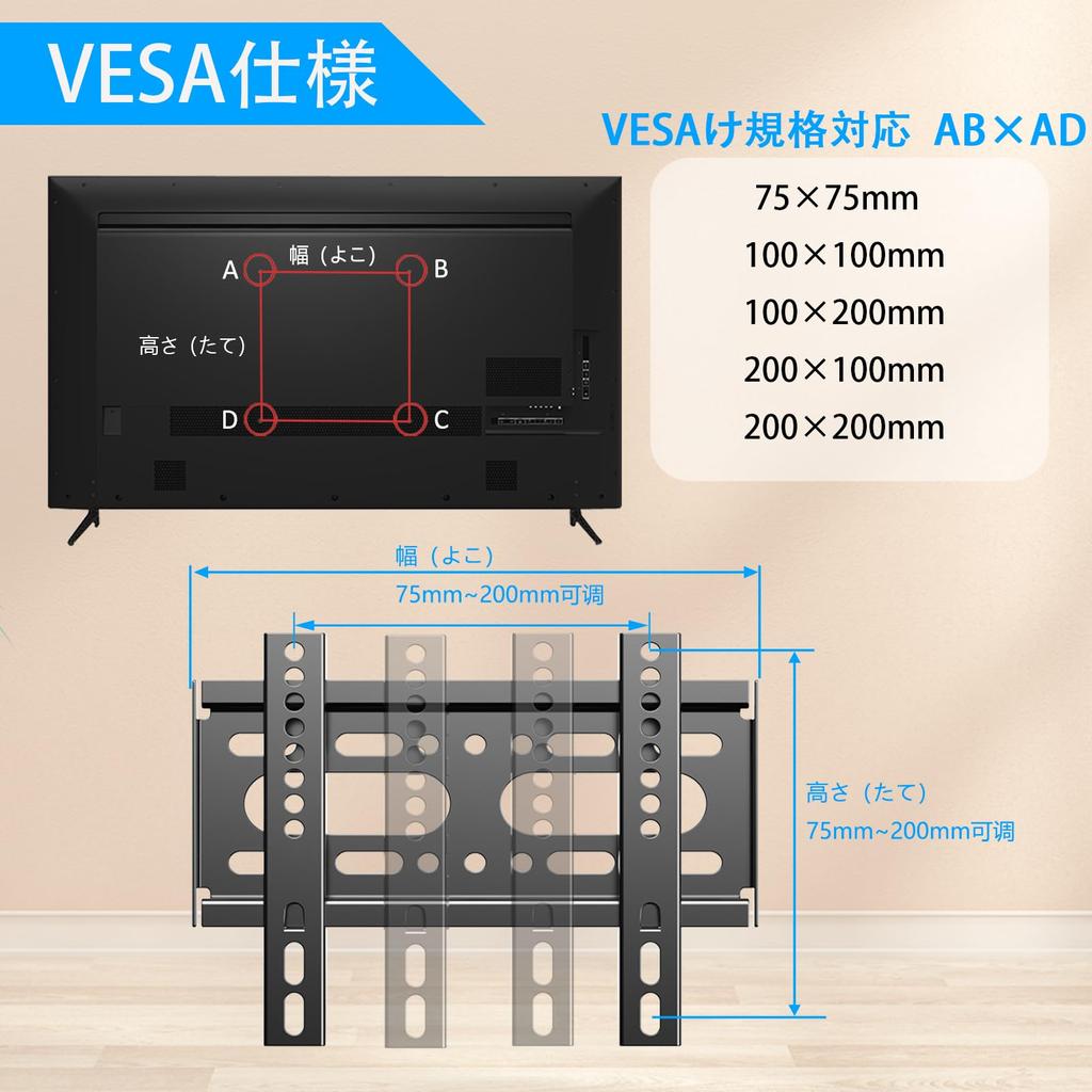 JinNiu SJBRWN Suport TV de perete pentru monitor LCD PC, suport TV fix mic, 19 22 32 40 tipuri, compatibil VESA, până la 200 x 200 mm, sarcină