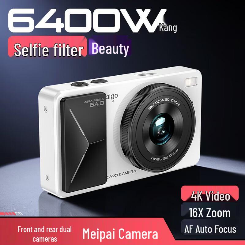 Aigo D6 Pro Dual Camera Retro Digital Camera (CN version)