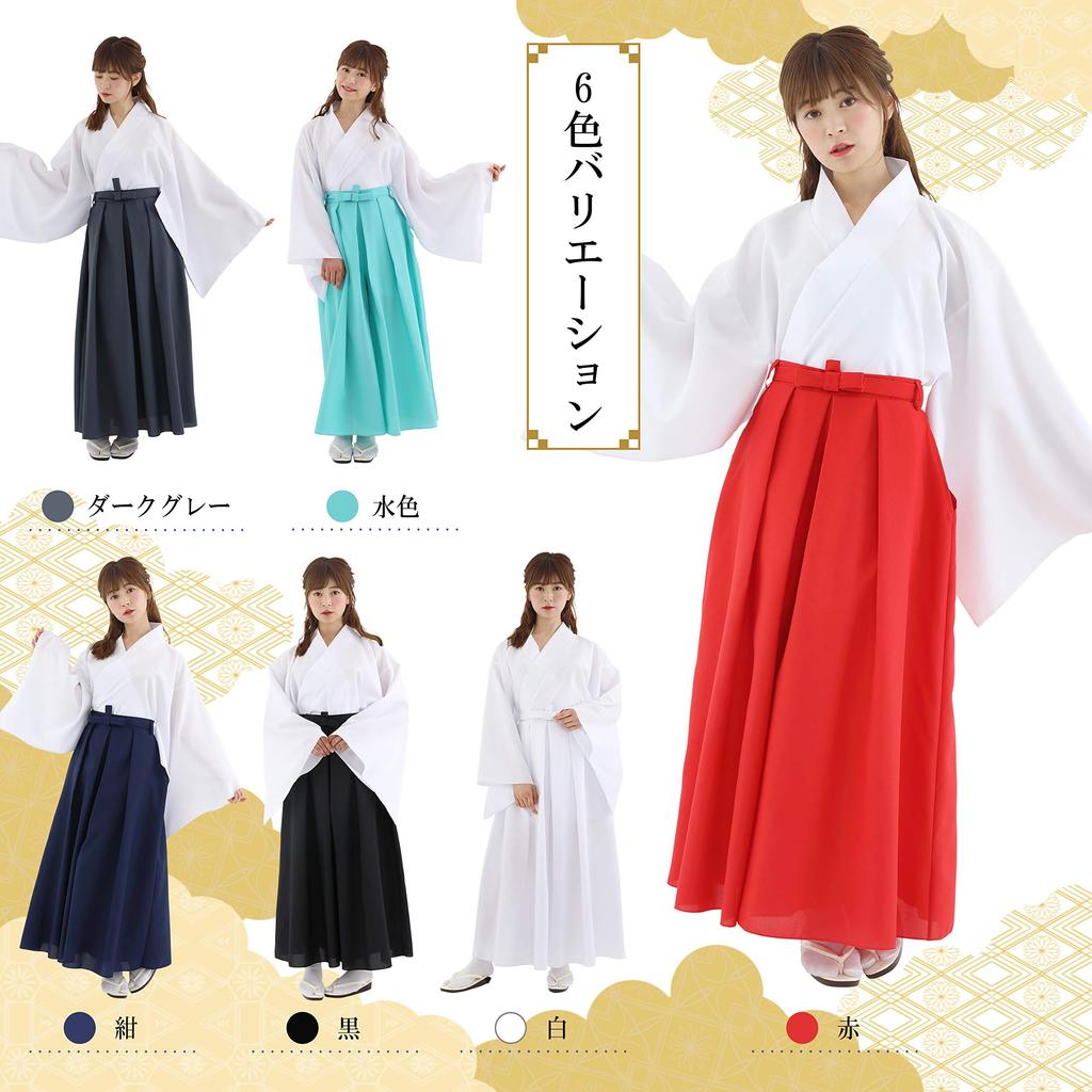 Clearstone Cosplay Halloween Colored Hakama Unisex Red