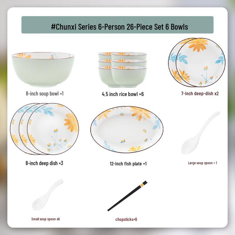 HNDON Nordic Style Underglaze Bone China Dinnerware Set