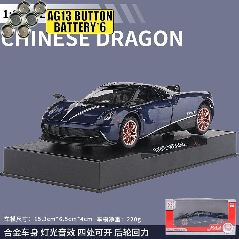 1:32 Pagani Huayra Dinastia Chinese Draak Speciale Editie Legering Metaal Diecast Modelauto Huis Trendy & Desktop Display Ornament
