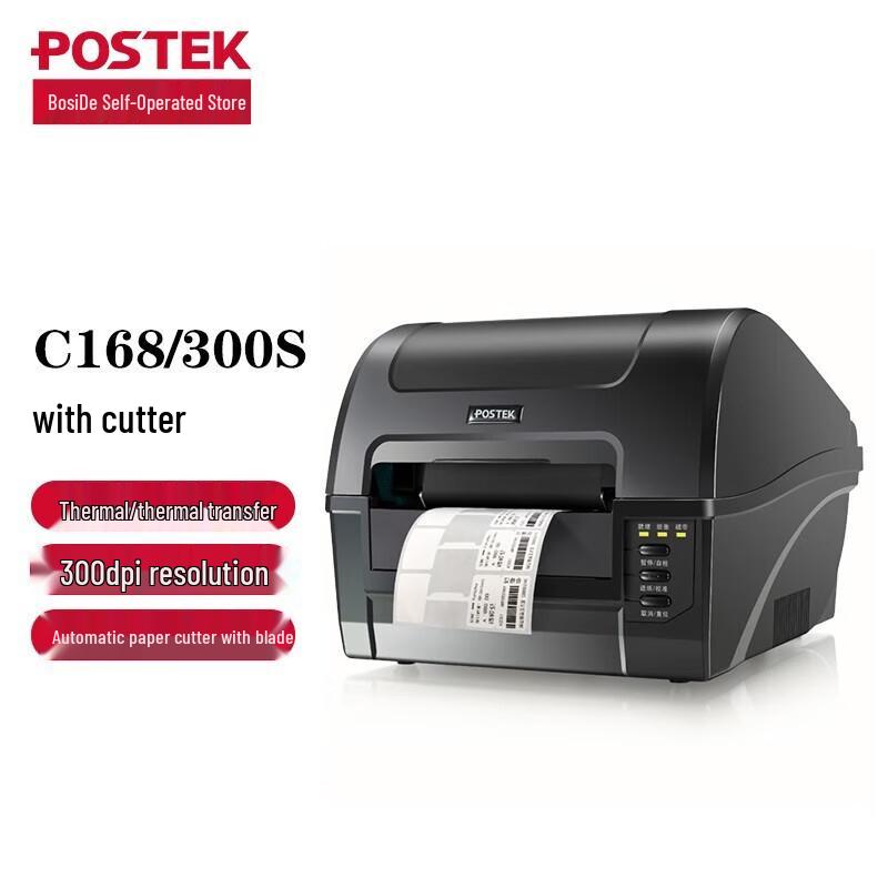 POSTEK C168 Thermal Barcode Label Printer