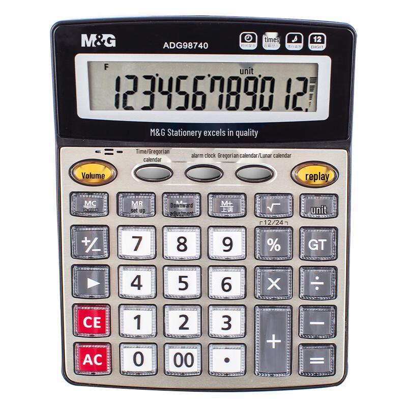 M&G 12-Digit Voice Calculator