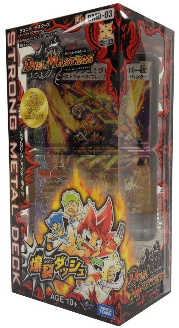 

Duel Masters Strong Metal Deck Explosive Dash DMD-03