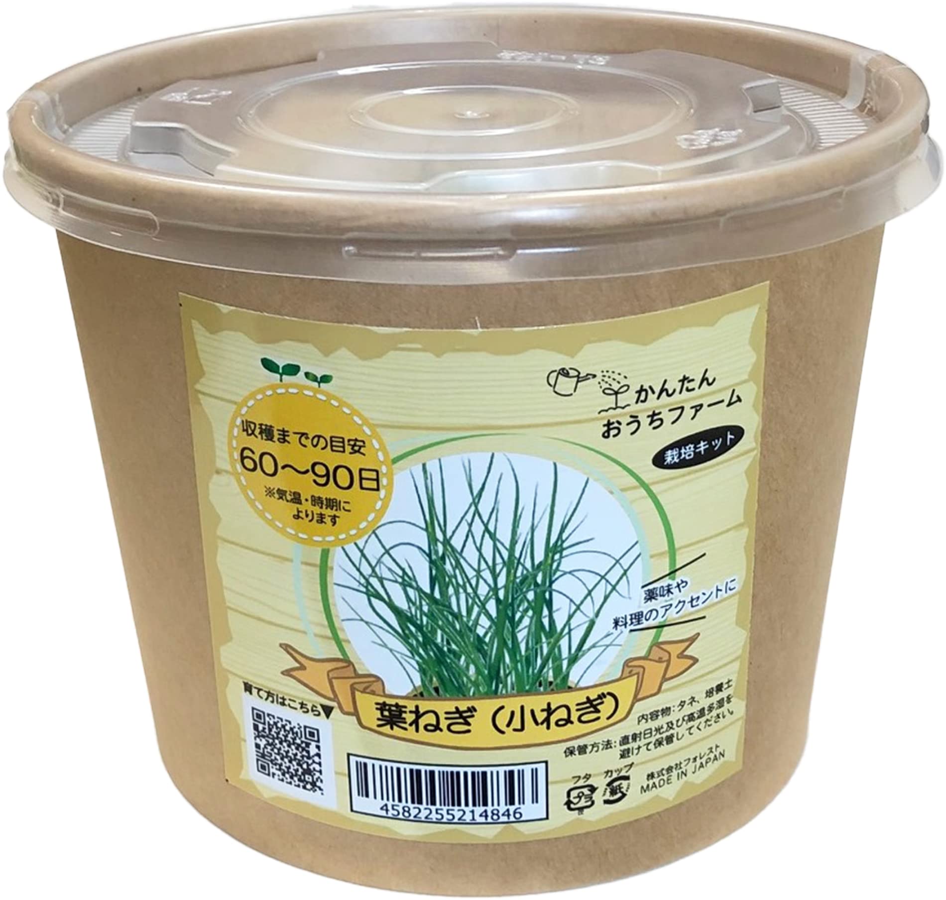 

Набор для выращивания леса с инструкциями Easy Home Farm Leaf Onion Cup, семена, почва,
