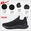 Men's summer breathable casual shoes Men's lightweight running shoes Flying woven men's shoes