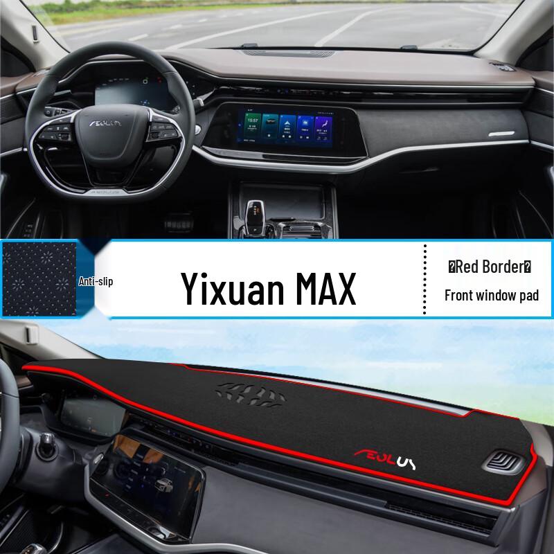 

Fengshen Yixuan MAX Dashboard Anti-Glare Pad Sunshade for Interior Sun Protection and Heat Insulation