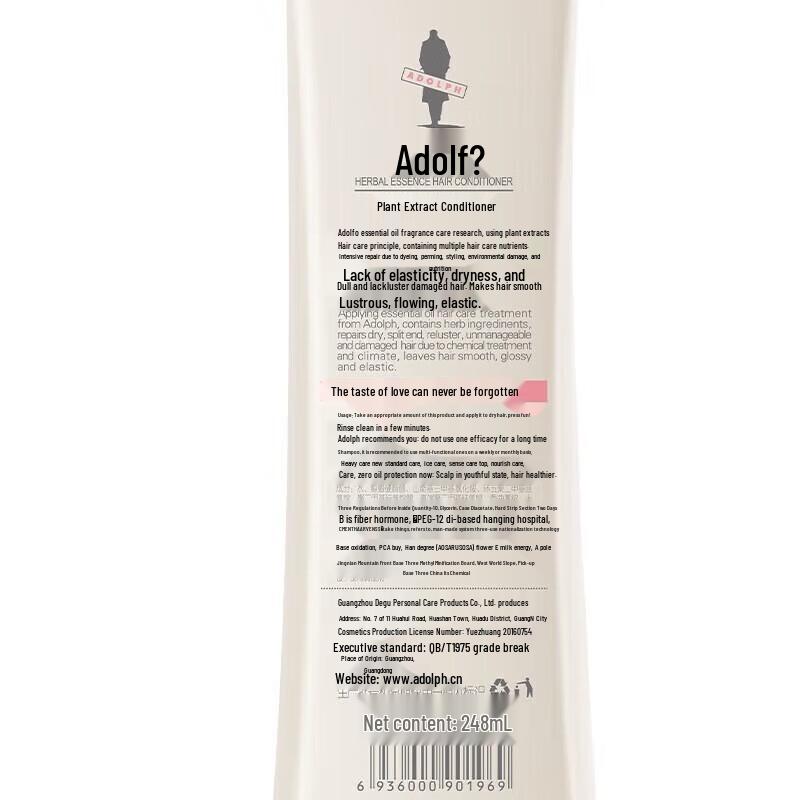 Adolph Plant Extract Essential Oil Conditioner