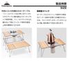 CAMPING MOON Grill Table for IGT, Field Rack/Ground Rack, All Stainless Steel, with Storage Bag, CK-1+P25