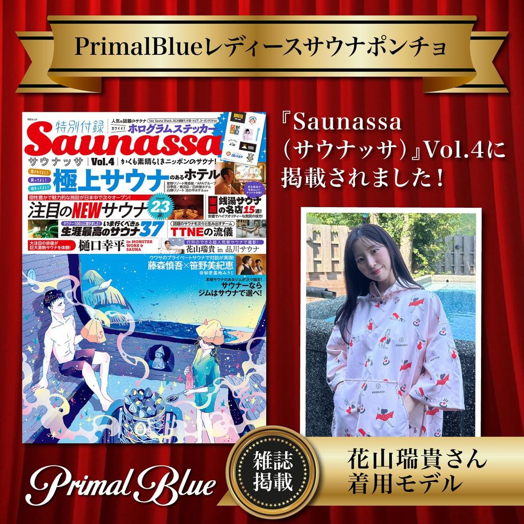 Sauna Sauna Tent Sauna Quick Includes For Women Poncho, Poncho, Sauna, Goods, Sauna, Tent, Women's, Absorbent, Drying, Lightweight, Pouch,