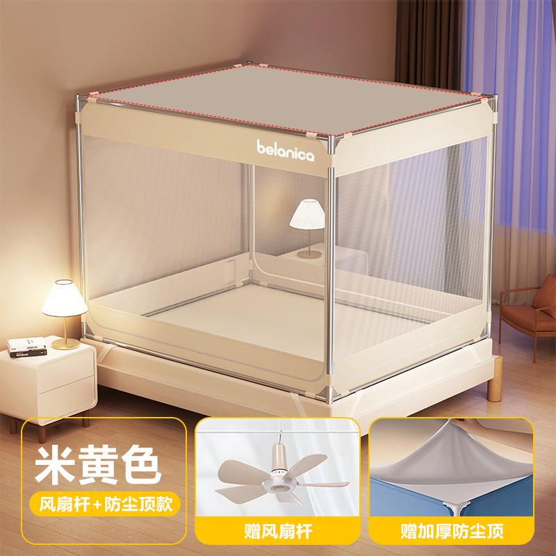 Nova Mosquiteira Yurt Completa Sem Instalação Anti-Queda com Base Completa para Camas de 120/150/180/200cm, Segura para Crianças e Bebês, Uso em Quarto de Casa