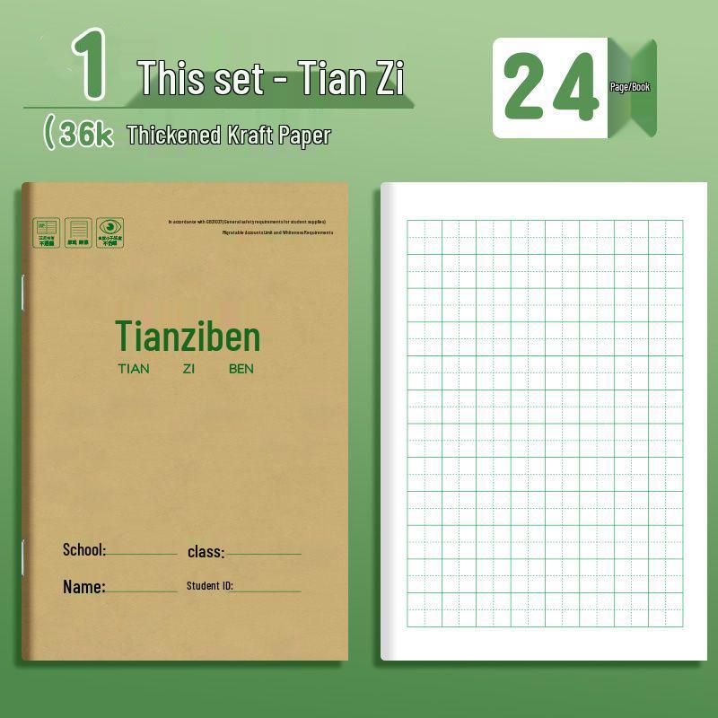 Workbook Grid for Grades 1-3: Chinese, Math, English, and Pinyin; Grades 3-6 Exercise Book for Primary Students
