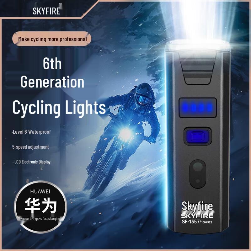 Skyfire Rechargeable Bicycle Headlight