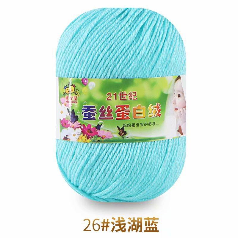 50g Wool Silk Protein Velvet Milk Cotton Yarn Children's Knitted Sweater Scarf DIY Material Bag Hand Crocheted Worsted Wool Yarn