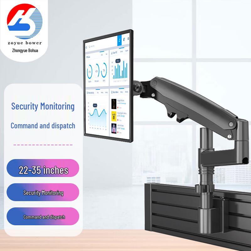 Monitoring Control Console Screen Riser Bracket