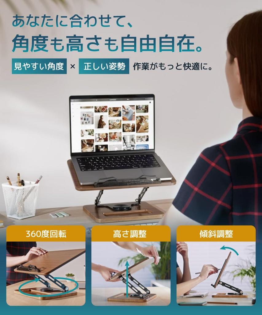 LOE Rotating Tabletop Tablet Hickory Height Compatible with Mobile Monitors 360-Degree Stand, Wood, Foldable, Adjustable, Freestanding, Stable,