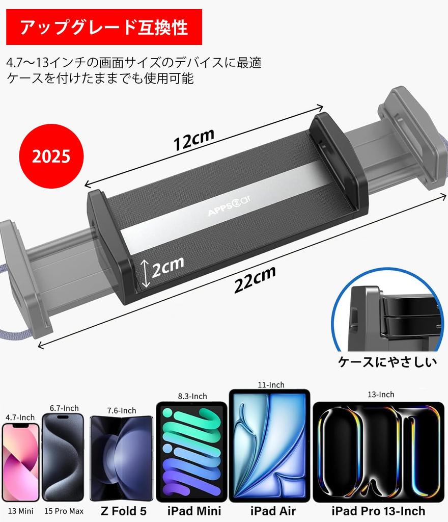 APPS2Car Car Cup Tablet Easy Drink Compatible with up to Inches Holder, Mount, Extendable, 360-Degree Rotation, Installation, Anti-Vibration,