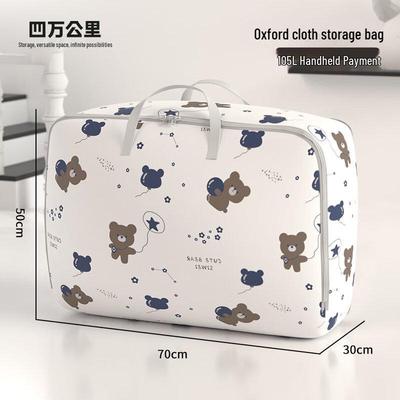 Thickened Oxford Cloth Quilt and Clothing Storage Bag